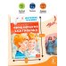 Приключения Электроника