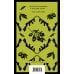 Набор мужской прозы (из 3-х книг: "Я — посланник" М. Зусак, "Крестный отец" М.Пьюзо, "Над пропастью во ржи" Дж.Сэлинджер)