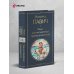 Дополнительное изображение книги «Ящик для письменных принадлежностей»