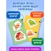 Мои первые вырезалки. Линии и фигуры 4+