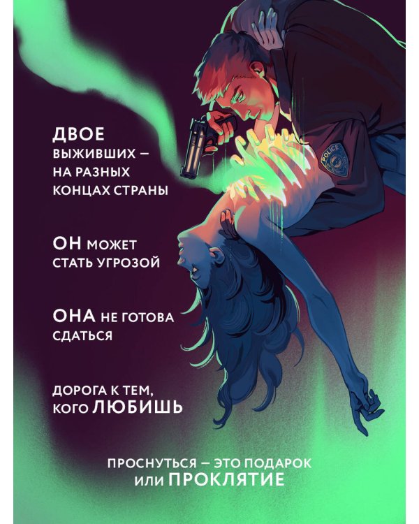 2:36 по Аляске (новое оформление)