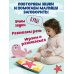 Кто как говорит. Книжка-болтушка. Подводный мир