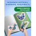 Мои первые вырезалки. Линии и фигуры 4+