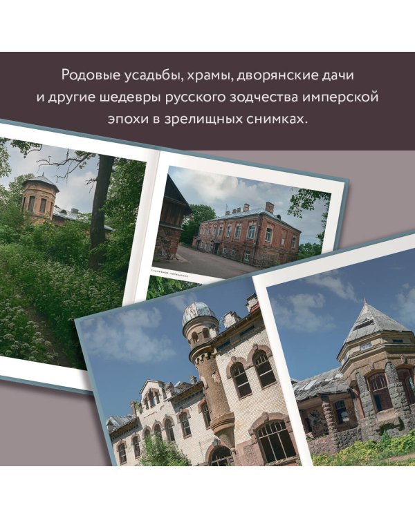 Неизвестные окрестности Петербурга