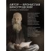 Дорогие книги. Коллекция "Виногродский" Сунь-Цзы. Искусство побеждать. В переводе и с комментариями Б. Виногродского. Книга в коллекционном кожаном переплете ручной работы красочным тиснением и торшонированными обрезами.