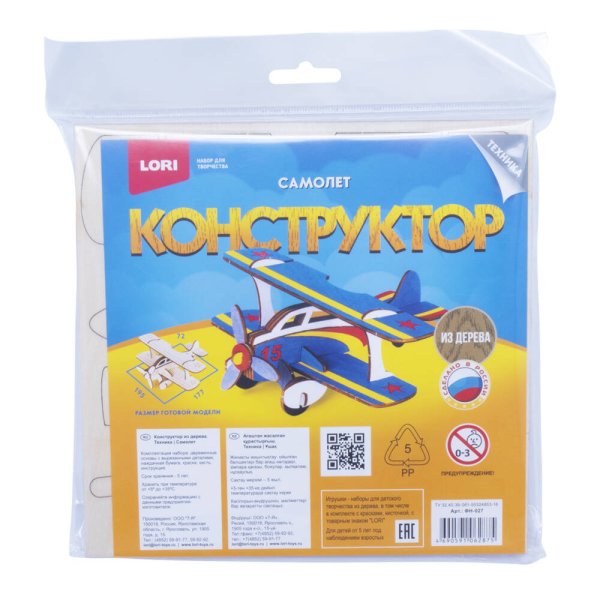 Фн-027 Конструктор из дерева.Техника "Самолет"
