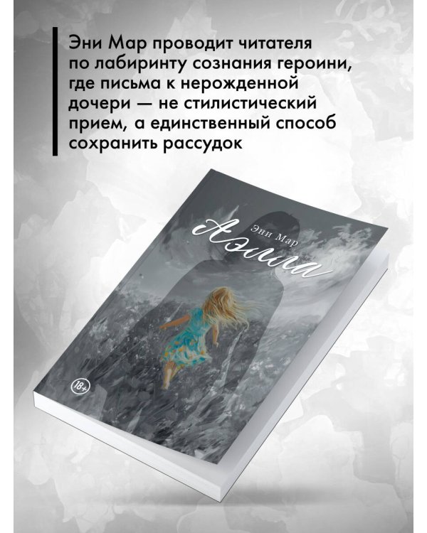 Аэлла