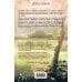 Небесная собака. Спасение души несчастного. Том 2 Небесная собака. Спасение души несчастного. Том 2
