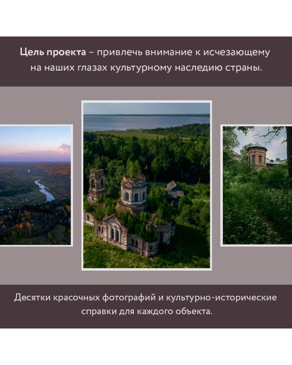 Неизвестные окрестности Петербурга