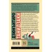 Эксклюзивная классика Кому-то и полынь сладка