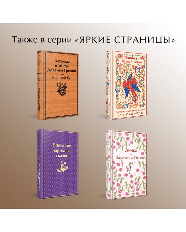 Собака Баскервилей. Его прощальный поклон