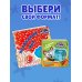 Дополнительное изображение книги «Загляни в окошко! Подводный мир»