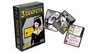 Вне серии (GaGa Games) Три секрета