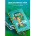Годы с пумой. Как одна кошка изменила мою жизнь
