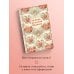 Дополнительное изображение книги «Любовь. Свидания. Поцелуи. Рассказы русских писателей»