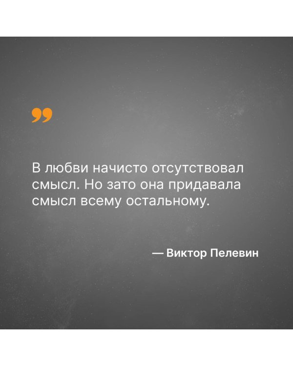 Дополнительное изображение книги «Священная книга оборотня»