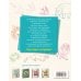 Уроки рисования для детей и подростков Большая книга животных. 300 рисунков шаг за шагом
