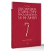 Дополнительное изображение книги «Секс-марафон. Стань гуру наслаждения за 30 дней. Адвент-календарь»