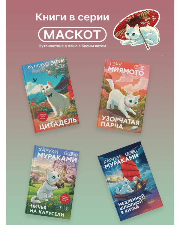 Мужчины без женщин