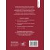 Дополнительное изображение книги «Секс-марафон. Стань гуру наслаждения за 30 дней. Адвент-календарь»