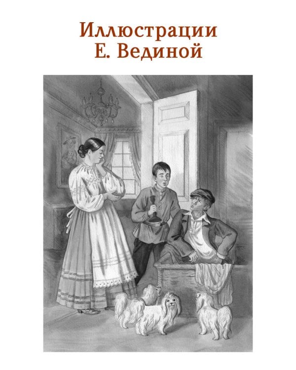Серебряный герб