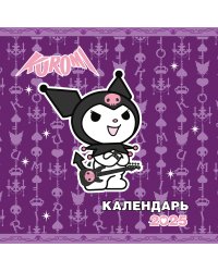 Kuromi. Календарь на 2025 год