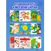Дополнительное изображение книги «Загляни в окошко! Подводный мир»