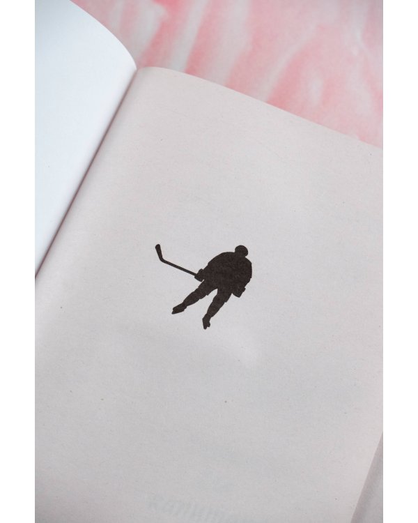 Овертайм. Любимая для капитана