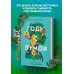 Годы с пумой. Как одна кошка изменила мою жизнь