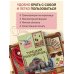 Дополнительное изображение книги «Турецкий разговорник. Изучи по пути!»