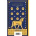 Дополнительное изображение книги «Самый богатый человек в Вавилоне»