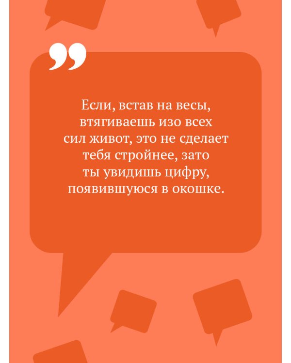 Бегемот под майонезом