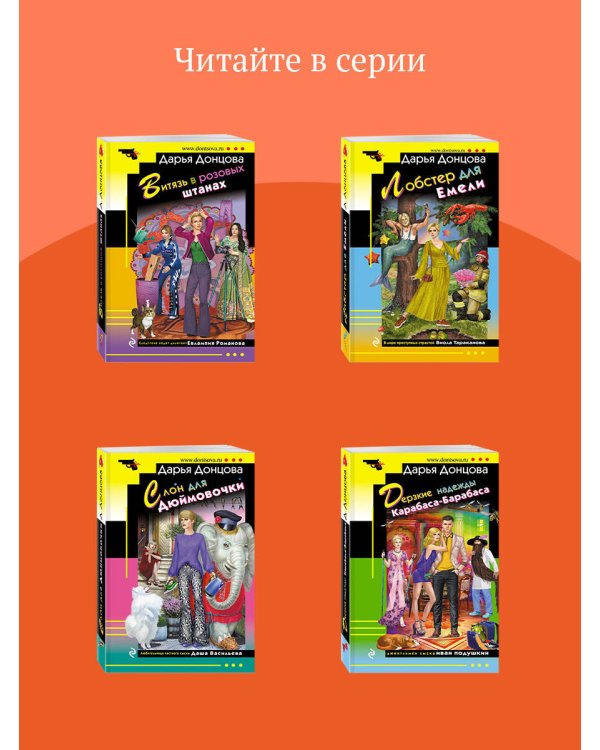 Бегемот под майонезом