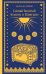 Обложка книги «Самый богатый человек в Вавилоне» — Клейсон Джордж Самюэль, ISBN 9785042506871