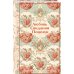 Любовь. Свидания. Поцелуи. Рассказы русских писателей