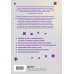Аутоиммунные заболевания. 5 шагов для улучшения самочувствия и выхода в ремиссию