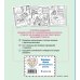 Дополнительное изображение книги «Мой любимый дом. Cozy-раскраска»