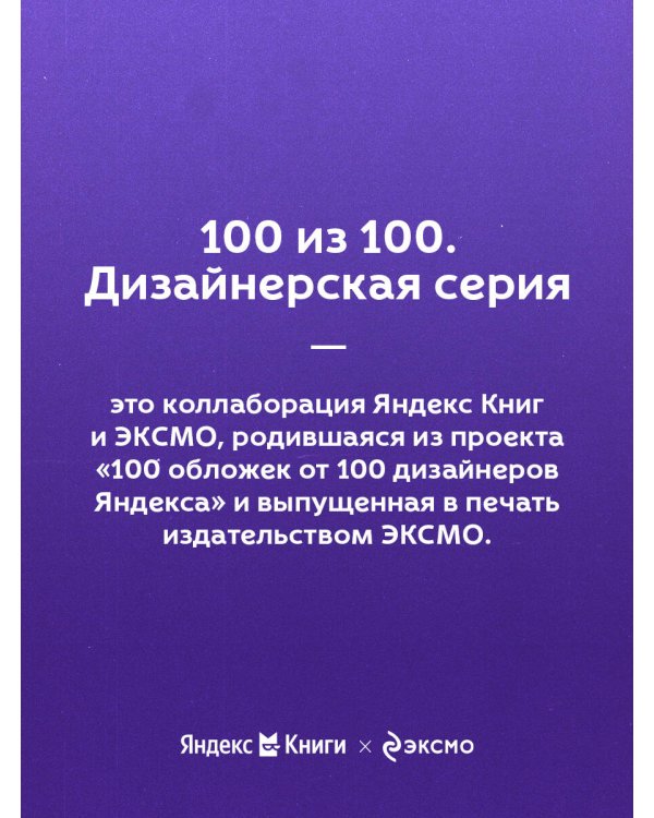 Самый богатый человек в Вавилоне