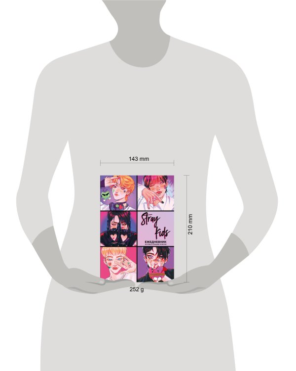 Stray Kids. Ежедневник недатированный (А5, 72 л., цветной блок)