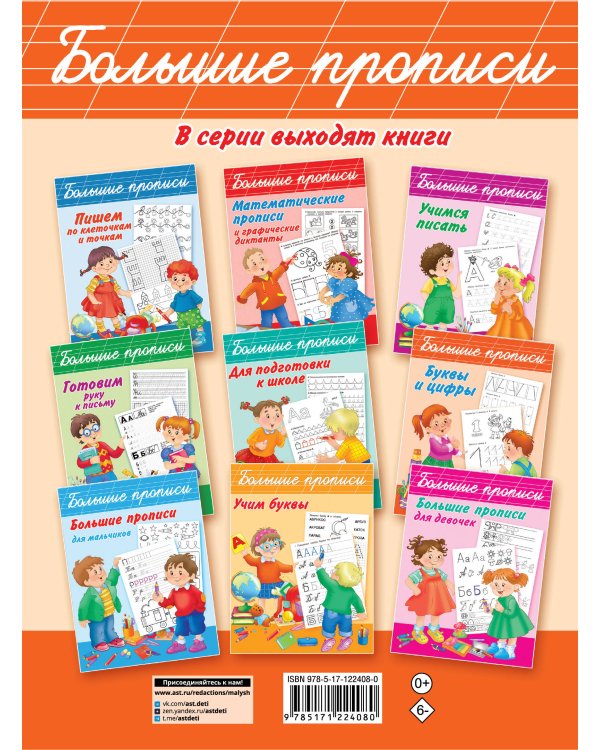 Нейропрописи для тренировки мозга