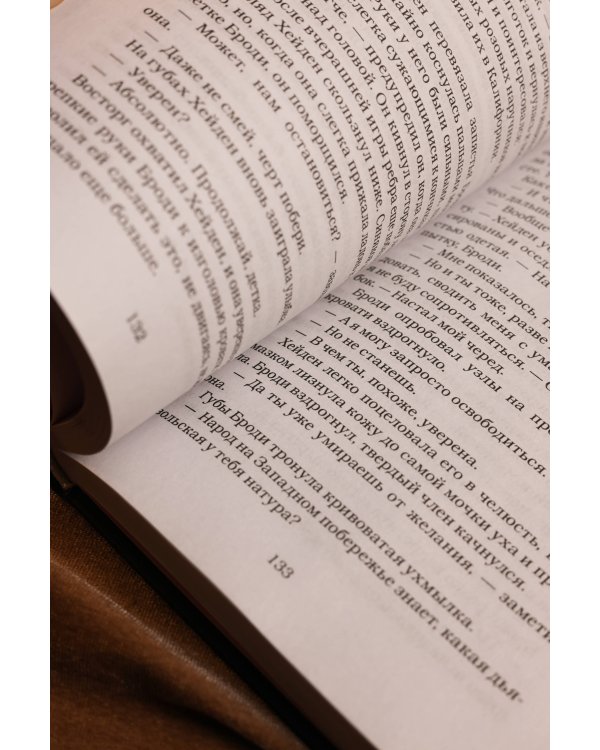 Проверка на прочность