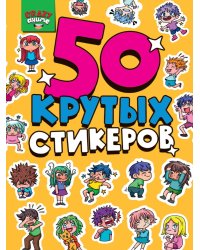 СТИКЕРБУК А5 4л. CRAZY АНИМЕ
