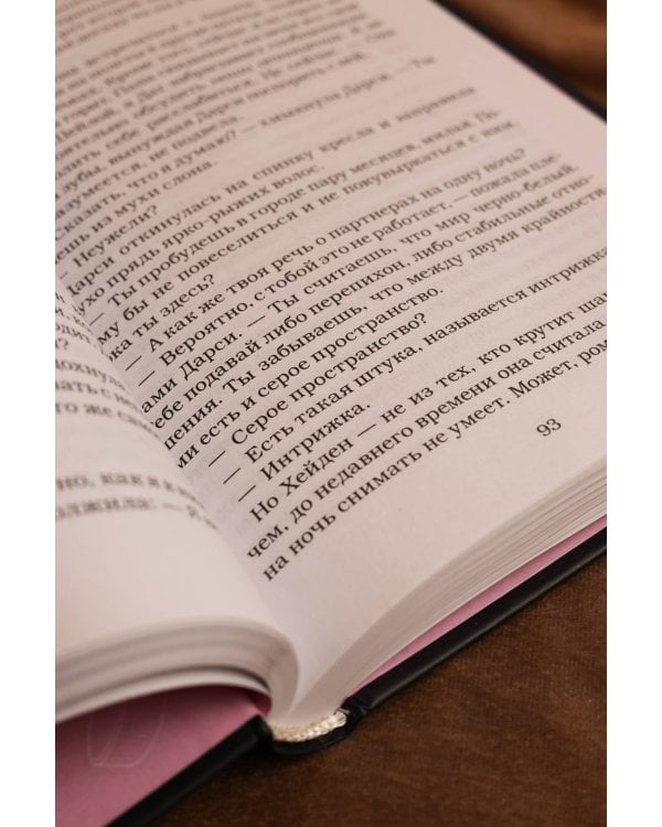 Проверка на прочность