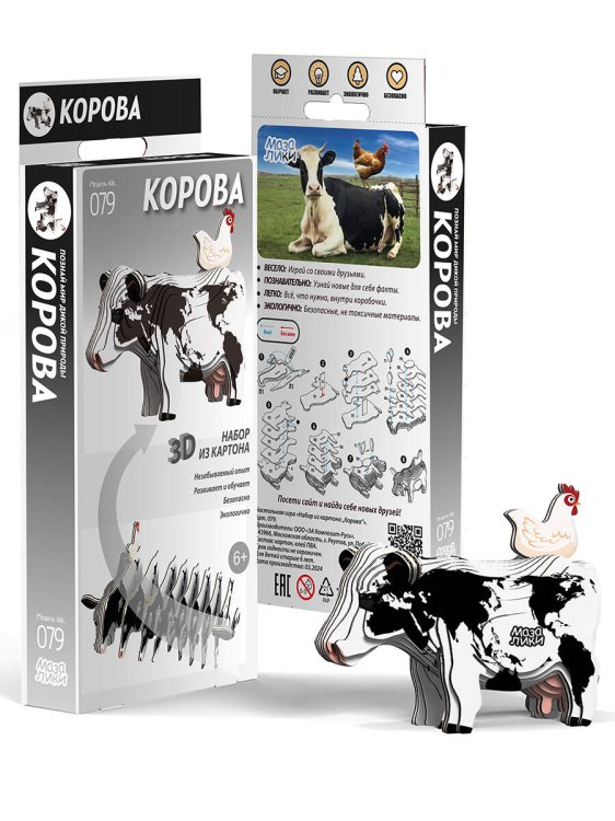 Настольная игра «Набор из картона "Корова"