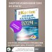 Книги-календари КРАЙОН. Лунный календарь на 2024 год. Что и когда надо делать, чтобы жить счастливо