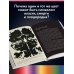Язык цвета. Все о его символике, психологии и истории