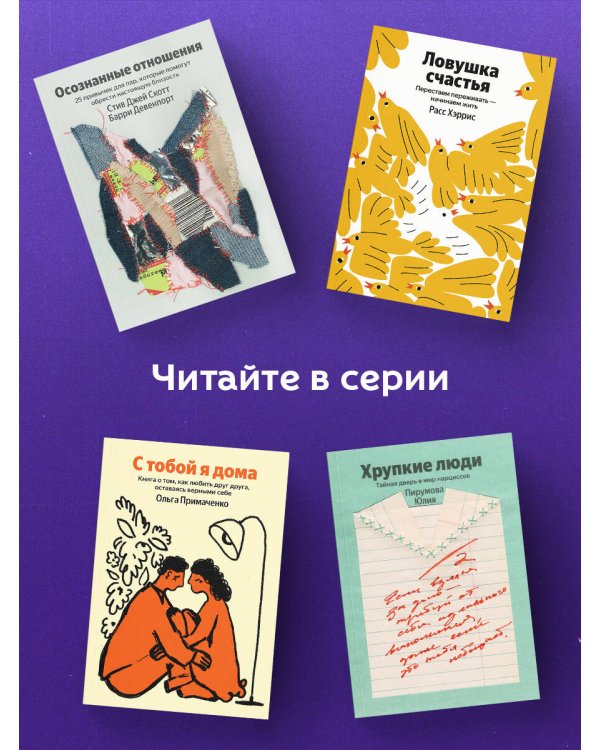 Самый богатый человек в Вавилоне