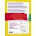 Быстрый курс подготовки к письму Обводим и раскрашиваем