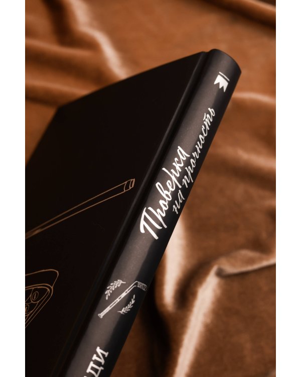 Проверка на прочность