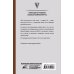 Научно-популярная медицина Операция отчаяния: Записки нейрохирурга